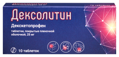 Дексолитин 25 мг 10 шт. таблетки, покрытые пленочной оболочкой