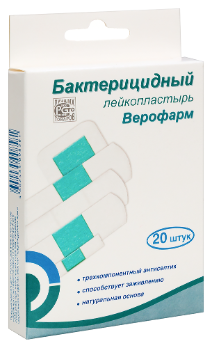 Лейкопластырь бактерицидный верофарм набор баланс 20 шт./белый/