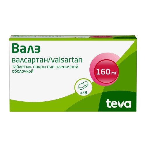Валз 160 мг 28 шт. таблетки, покрытые пленочной оболочкой