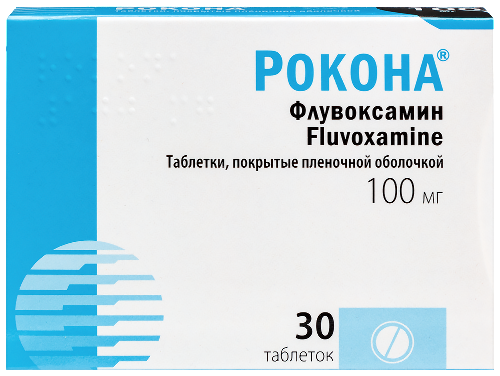 Купить Рокона 100 мг 30 шт. таблетки, покрытые пленочной оболочкой цена