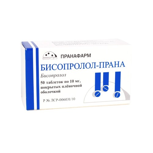Бисопролол-прана 10 мг 50 шт. таблетки, покрытые пленочной оболочкой