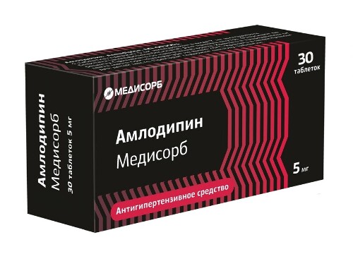 Купить Амлодипин медисорб 5 мг 30 шт. таблетки блистер цена