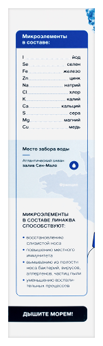 ЛИНАКВА СОФТ