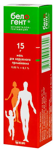 БЕЛОГЕНТ