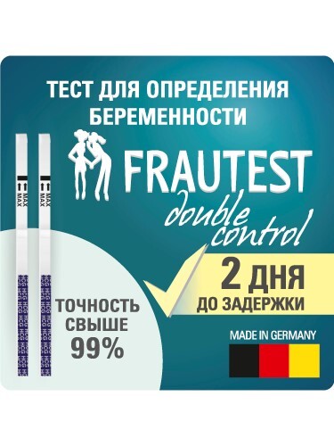 Купить ТЕСТ ДЛЯ ОПРЕДЕЛЕНИЯ БЕРЕМЕННОСТИ FRAUTEST DOUBLE CONTROL N2 цена
