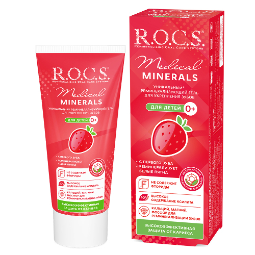 Rocs medical гель реминерализующий для детей и подростков со вкусом клубники 45 гр