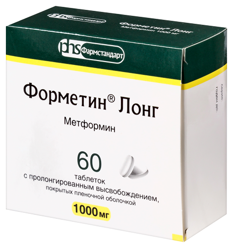 ФОРМЕТИН ЛОНГ