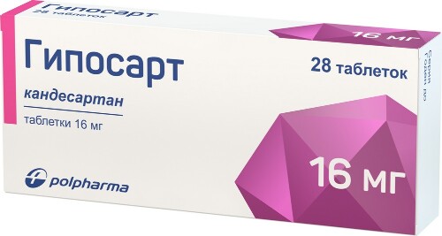 ГИПОСАРТ 0,016 N28 ТАБЛ