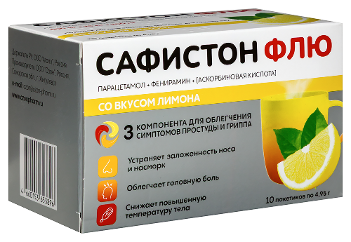САФИСТОН ФЛЮ