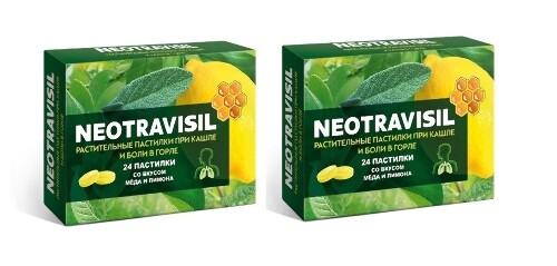Набор из 2 уп. Neotravisil растительные пастилки вкус мёд-лимон 24 шт