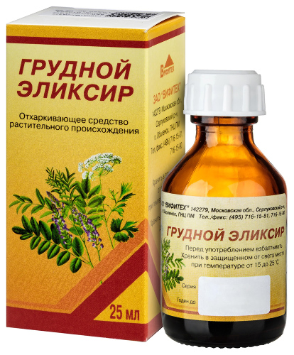 ГРУДНОЙ ЭЛИКСИР