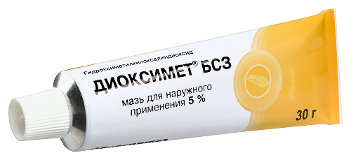ДИОКСИМЕТ БСЗ