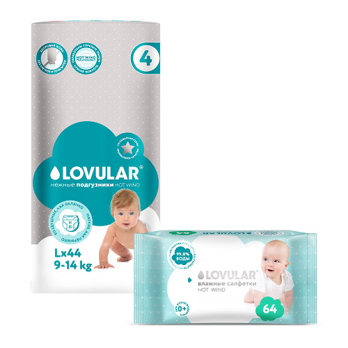 Набор LOVULAR подгузники Hot Wind L + салфетки для детей по спец цене