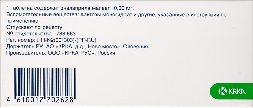 ЭНАП