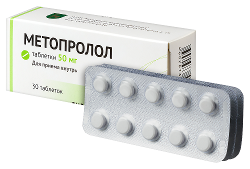 МЕТОПРОЛОЛ