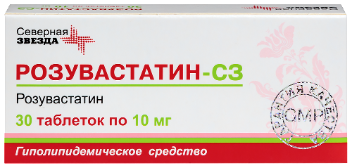 Купить Розувастатин-сз 10 мг 30 шт. таблетки, покрытые пленочной оболочкой цена