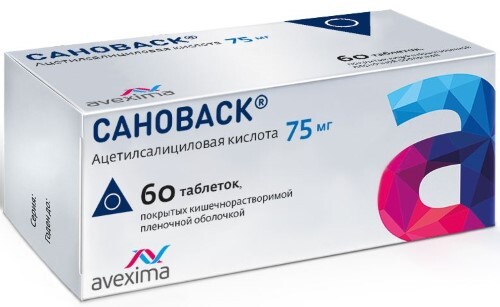 Сановаск 75 мг 60 шт. таблетки - цена 76 руб.,  в интернет аптеке .