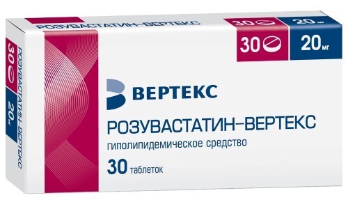 Розувастатин-вертекс 20 мг 30 шт. блистер таблетки, покрытые пленочной оболочкой