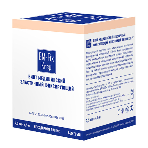 Бинт медицинский эластичный фиксирующий когезивный em-fix krep 7,5 смх4,5 м/бежевый