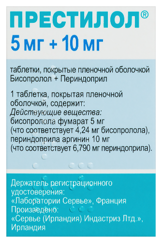 ПРЕСТИЛОЛ