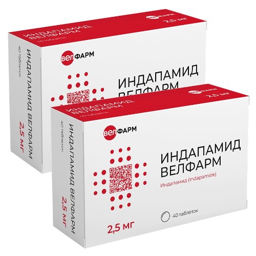 Набор из 2-х уп Индапамид Велфарм 2,5мг №40 табл со скидкой