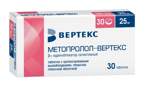 Метопролол-вертекс 25 мг 30 шт. таблетки с пролонгированным высвобождением, покрытые пленочной оболочкой блистер