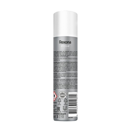Rexona clinical protection антиперспирант аэрозоль гипоаллергенный без запаха 75 мл