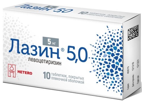 Лазин 5,0 5 мг 10 шт. таблетки, покрытые пленочной оболочкой