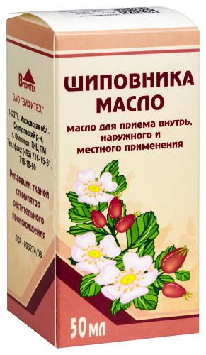 ШИПОВНИКА МАСЛО