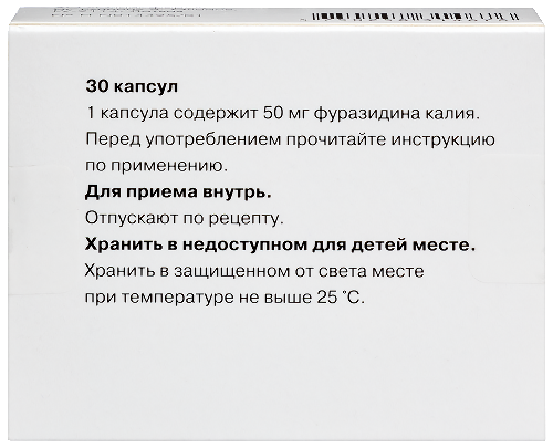 ФУРАМАГ