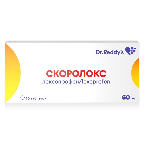 СКОРОЛОКС
