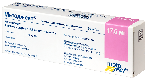 МЕТОДЖЕКТ РАСТВОР ДЛЯ ПОДКОЖНОГО ВВЕДЕНИЯ