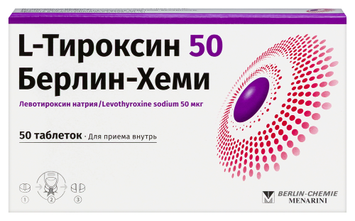 L-тироксин 50 берлин-хеми 50 шт. таблетки