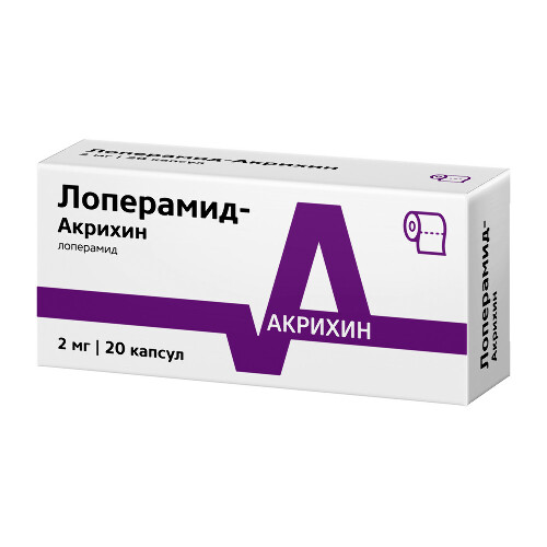 Лоперамид-акрихин 2 мг 20 шт. капсулы