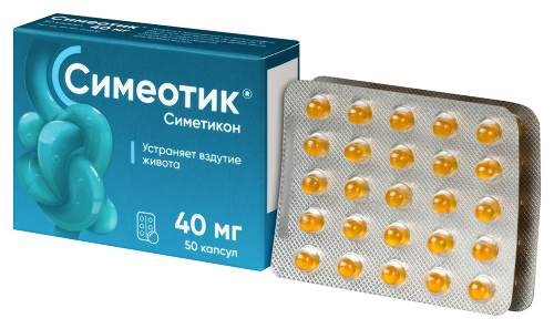 СИМЕОТИК