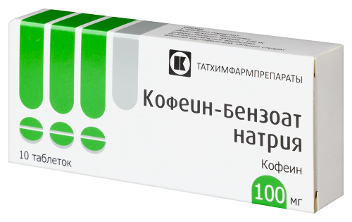 КОФЕИН-БЕНЗОАТ НАТРИЯ