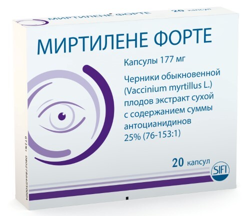 Купить Миртилене форте 177 мг 20 шт. капсулы цена