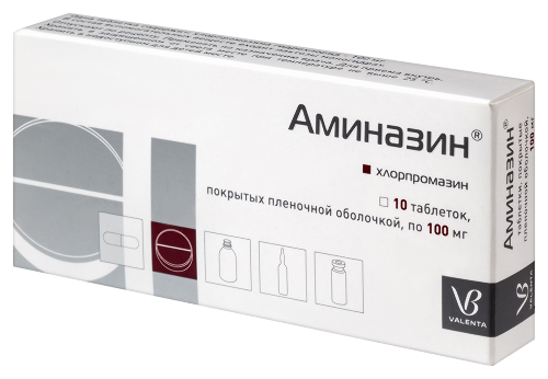 Аминазин 100 мг 10 шт. таблетки, покрытые пленочной оболочкой