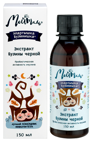 МАРТЫШКА БУЗИНИШКА