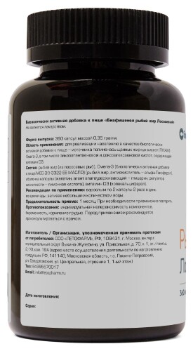 БИАФИШЕНОЛ РЫБИЙ ЖИР ЛОСОСЕВЫЙ