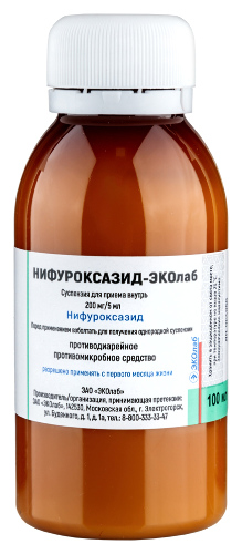 Нифуроксазид-эколаб 0,2/5 мл флакон суспензия для приема внутрь 100 мл комплектность мерная ложка