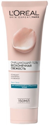 Купить L’oreal paris гель очищающий бесконечная свежесть для нормальной и смешанной кожи 150 мл цена