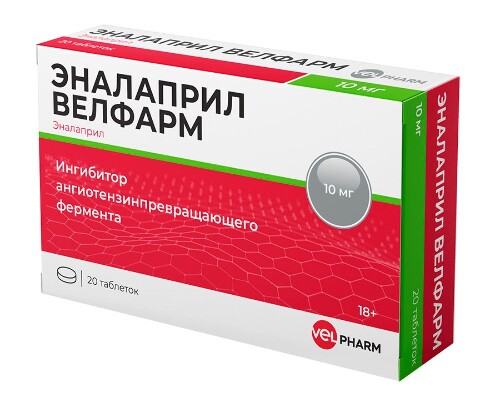 Эналаприл 2,5 мг 60 шт. таблетки - цена 72 руб.,  в интернет .