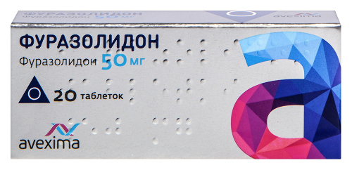 Купить Фуразолидон 50 мг 20 шт. таблетки цена