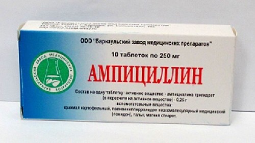 АМПИЦИЛЛИН 0,25 N10 ТАБЛ /БЗМП/