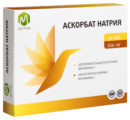 АСКОРБАТ НАТРИЯ