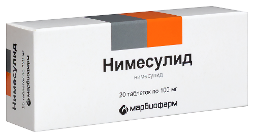 НИМЕСУЛИД