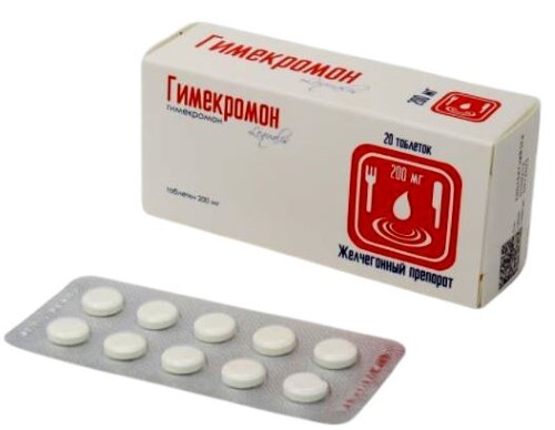 Гимекромон 200 мг 20 шт. таблетки