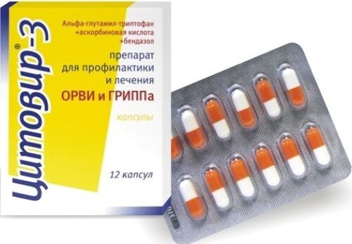 Цитовир-3 12 шт. капсулы