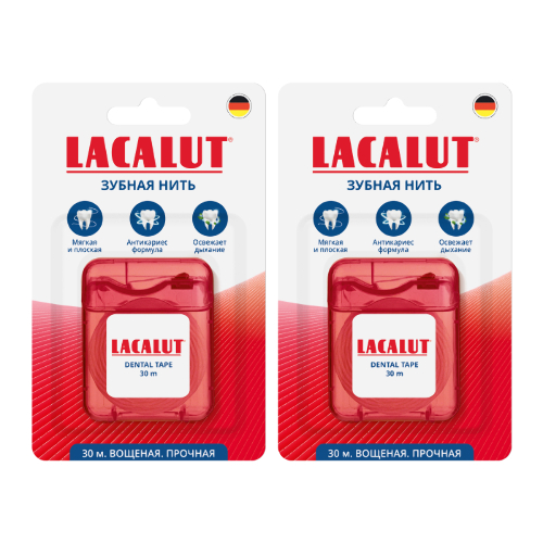 Набор из 2уп LACALUT ЗУБНАЯ НИТЬ DENTAL TAPE 30М со скидкой